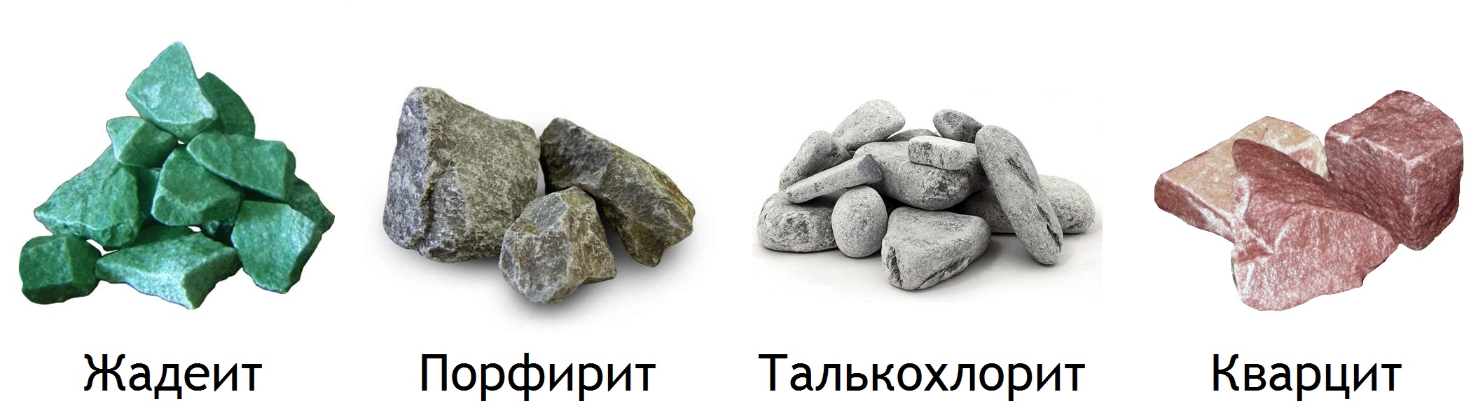 камни для бани