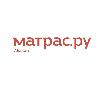 Матрас.ру – интернет-магазин матрасов и товаров для сна в Абакане